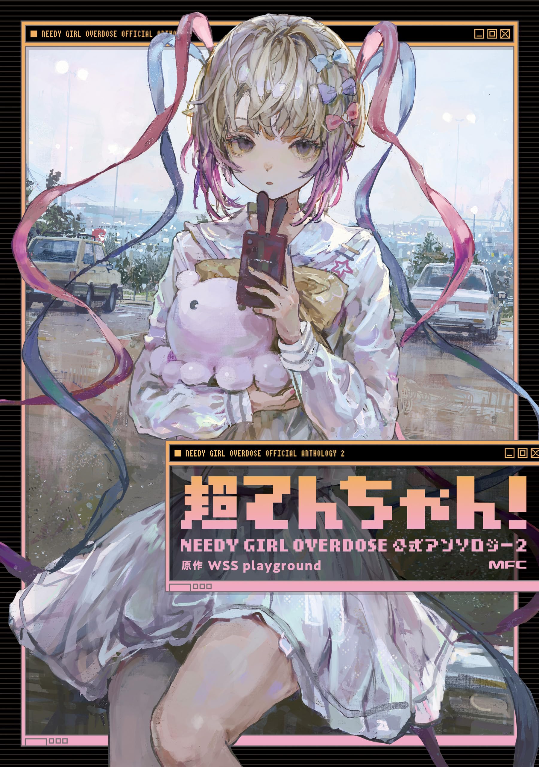 Chou Ten-chan! NEEDY GIRL OVERDOSE Koushiki Anthology