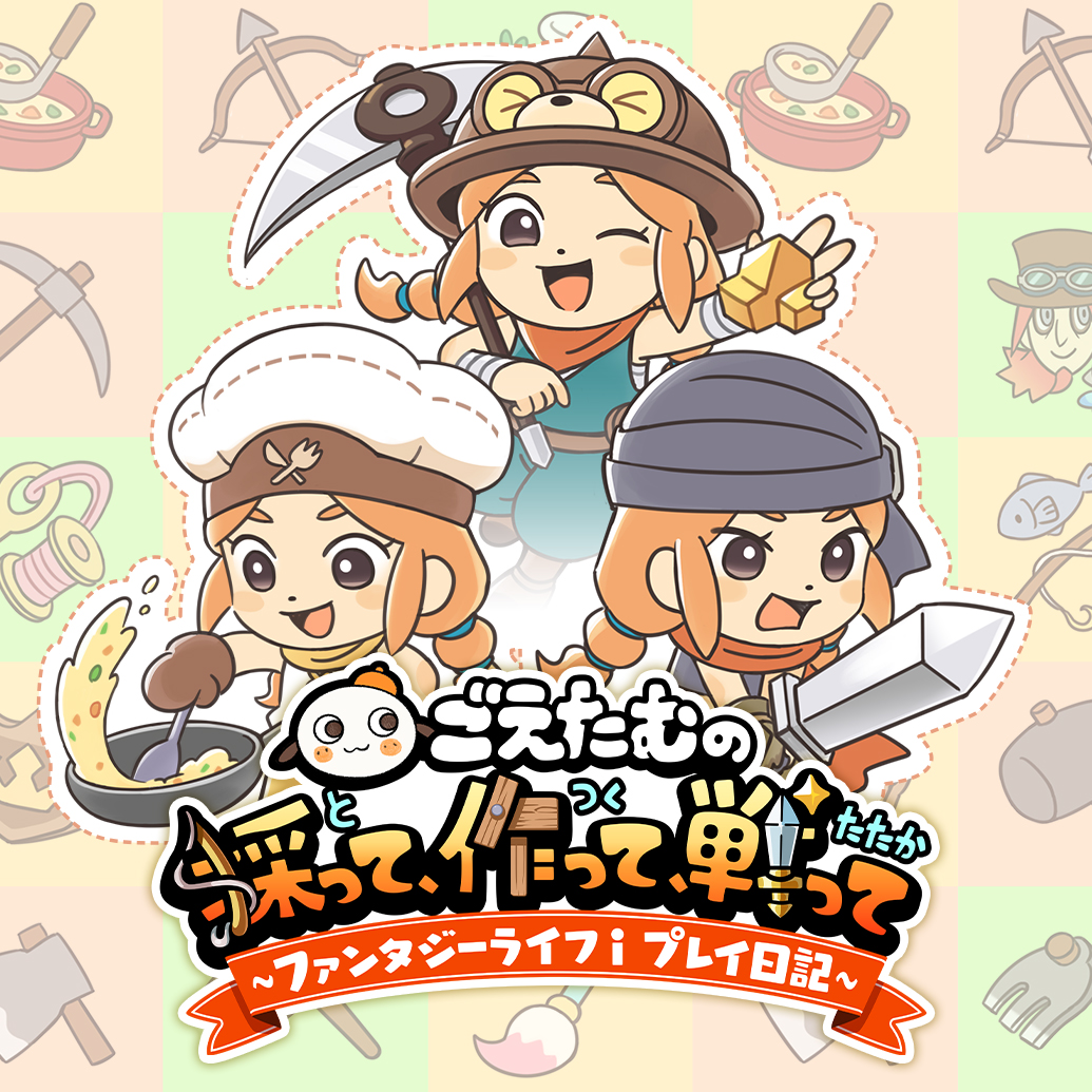Collecting, crafting, and fighting with Goetam ~Fantasy Life i Play Diary~
