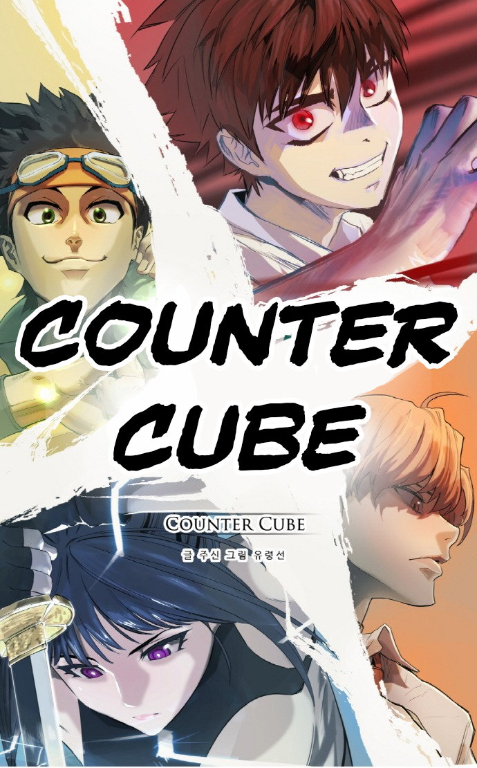 Counter Cube thumbnail