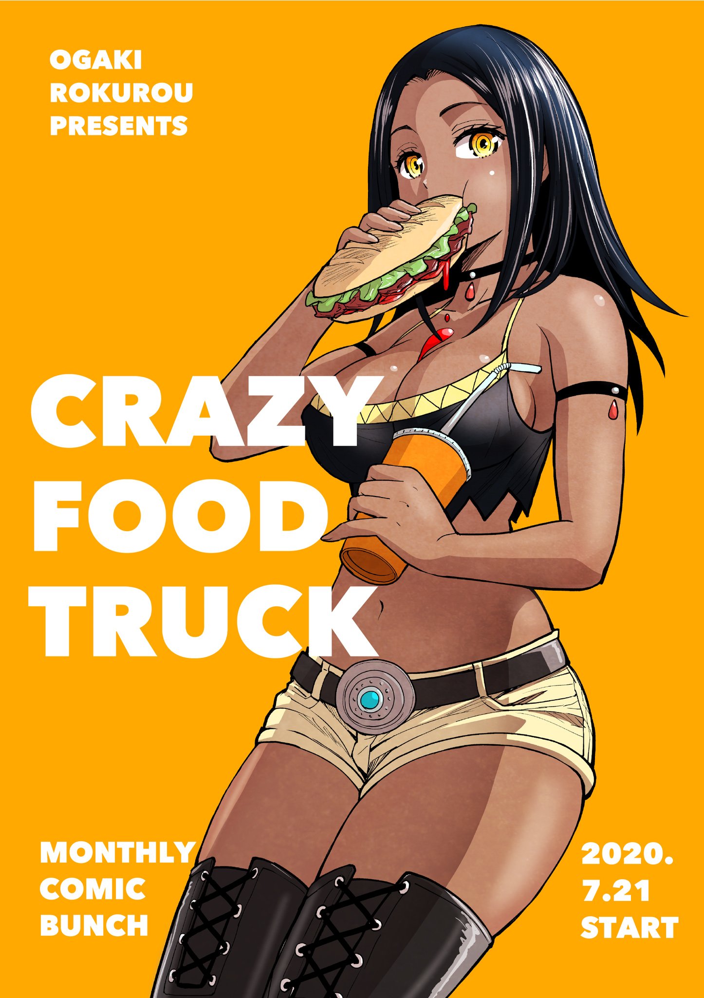 Crazy Food Truck thumbnail