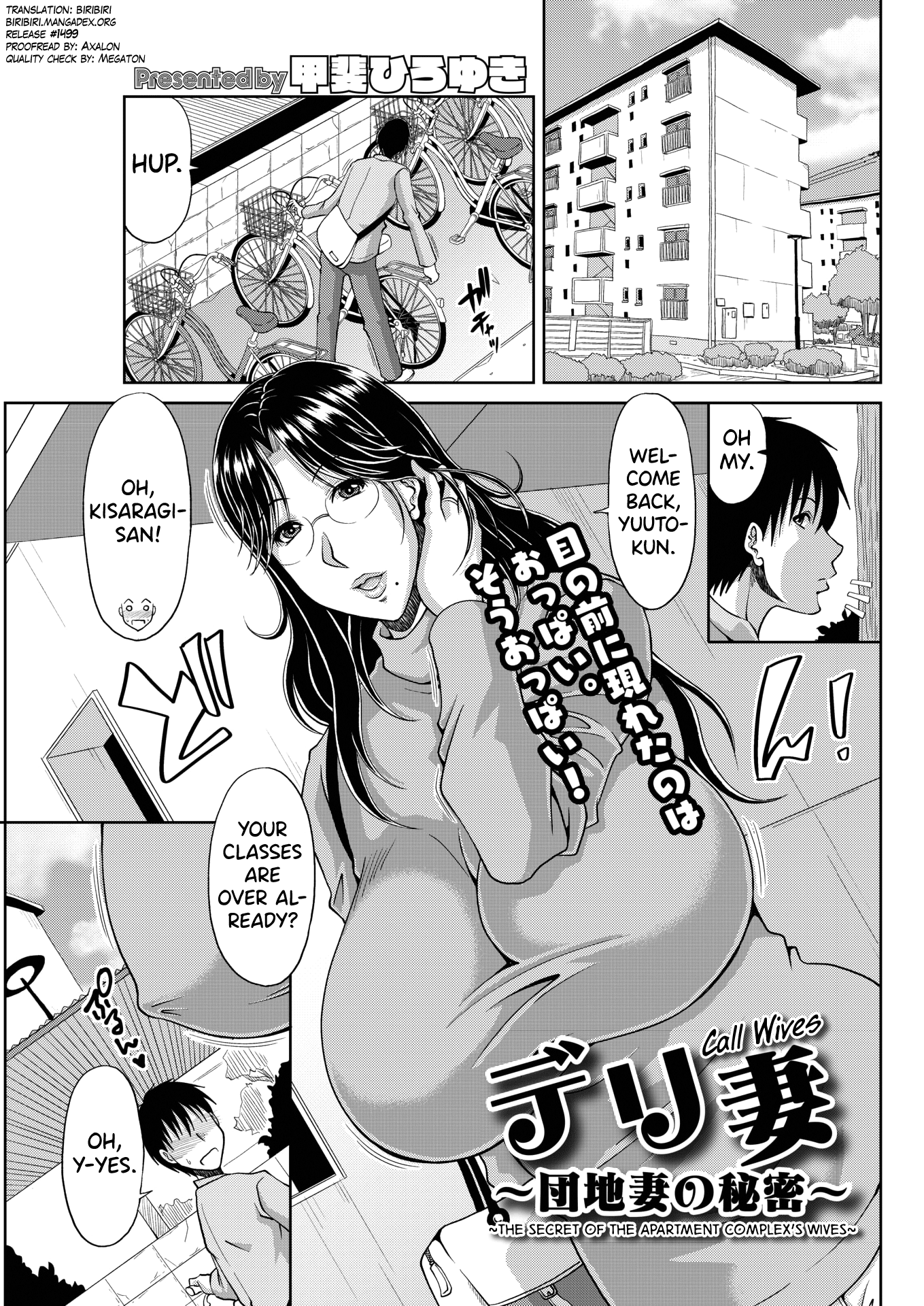 Delizuma ~Danchizuma no Himitsu