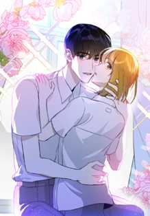 Do You Want to Live? Then Kiss Me