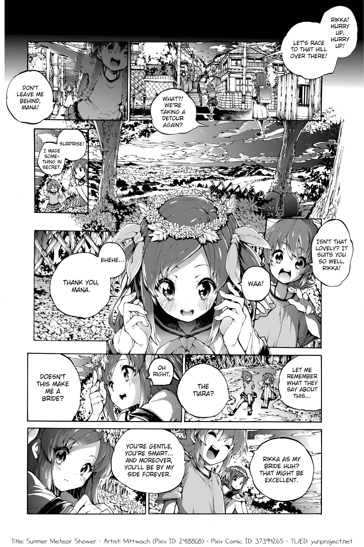 Dokidoki! Precure - Summer Meteor Shower (Doujinshi)