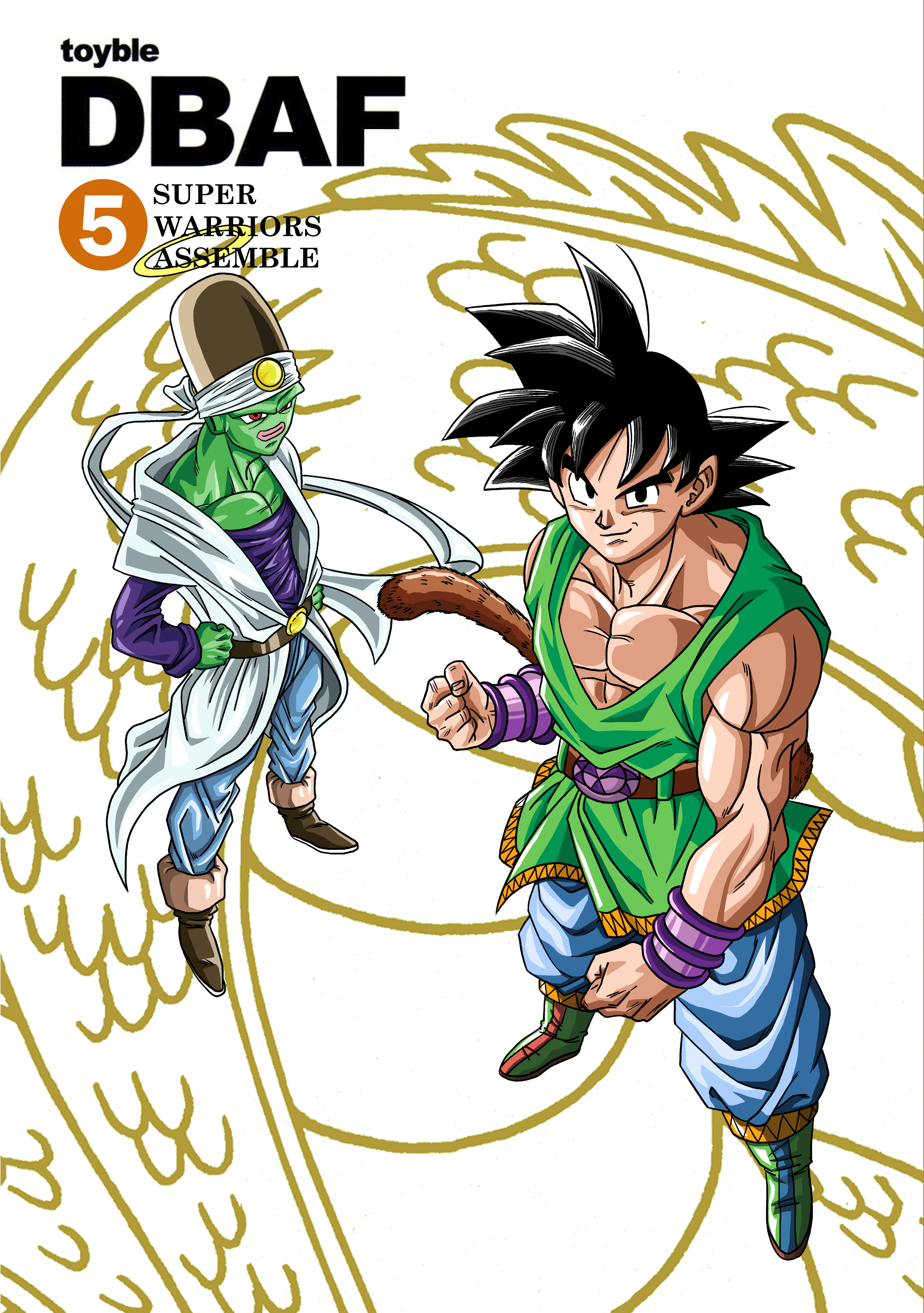 Dragon Ball AF (Doujinshi)