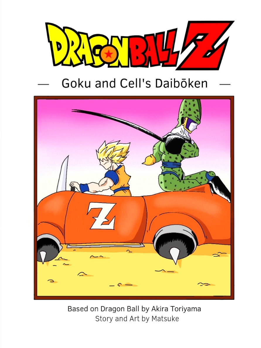Dragon Ball: Goku and Cell's Daibouken thumbnail