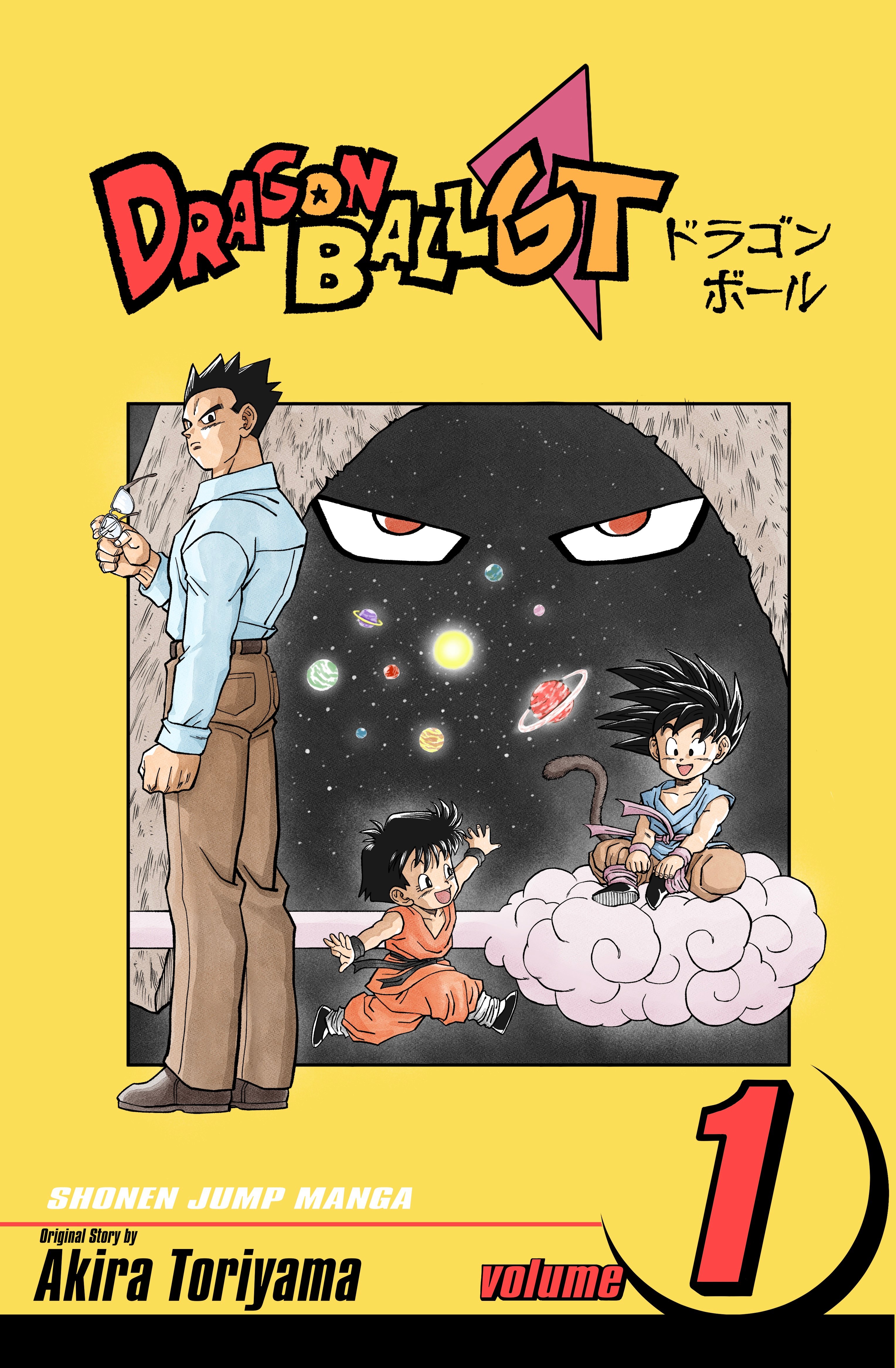 Dragon Ball GT (2025)