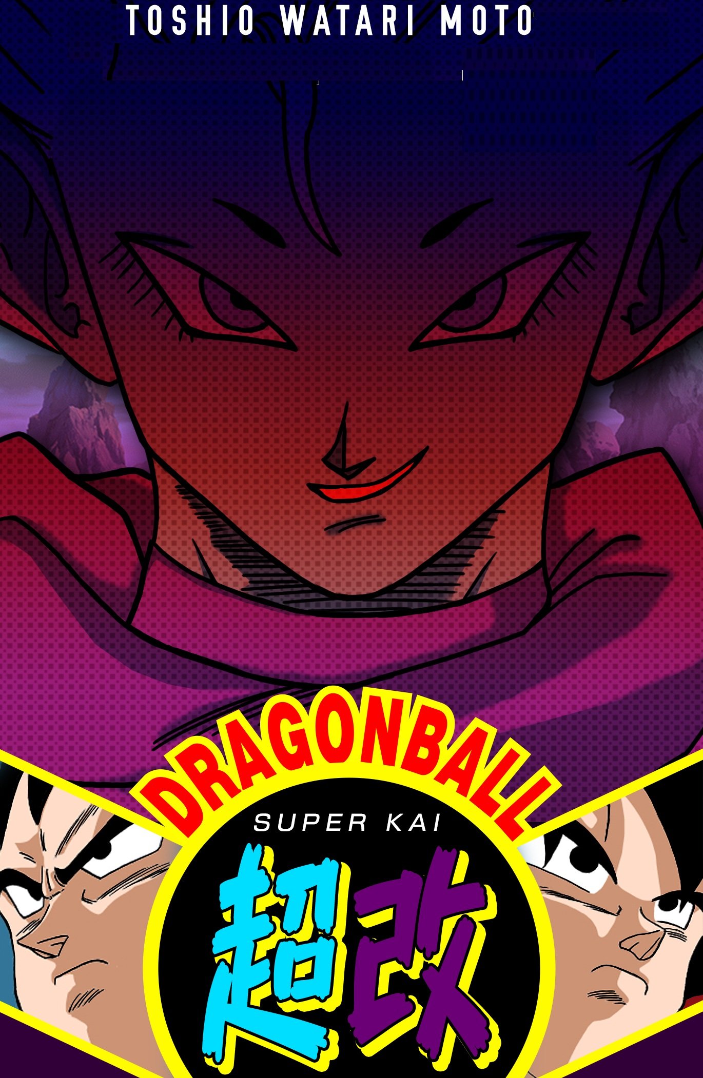 Dragon Ball Super Kai thumbnail
