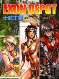 EXON DEPOT