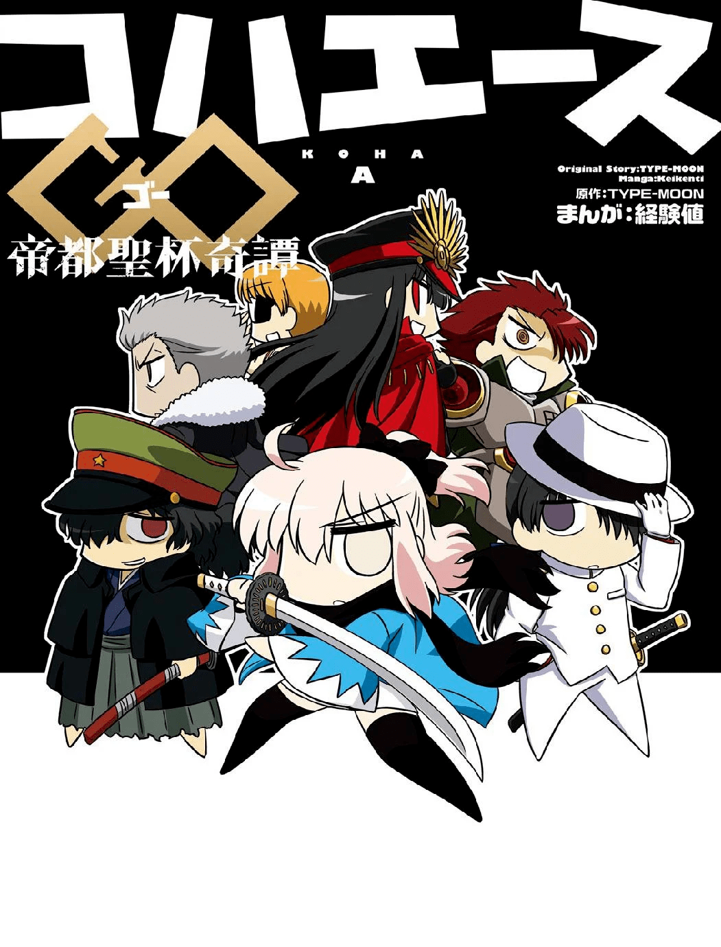 Fate/Koha-Ace thumbnail