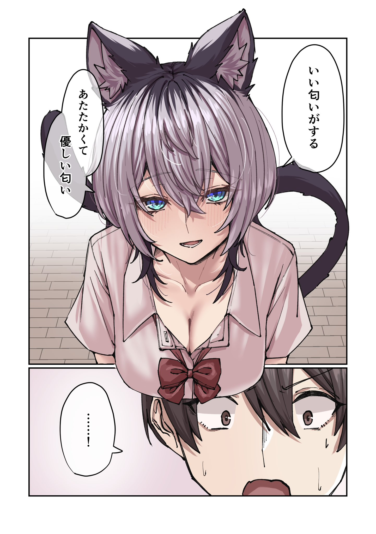 Gakkou de Guuzen Onnanoko no "Himitsu" o Shitte Shimatta Ohanashi