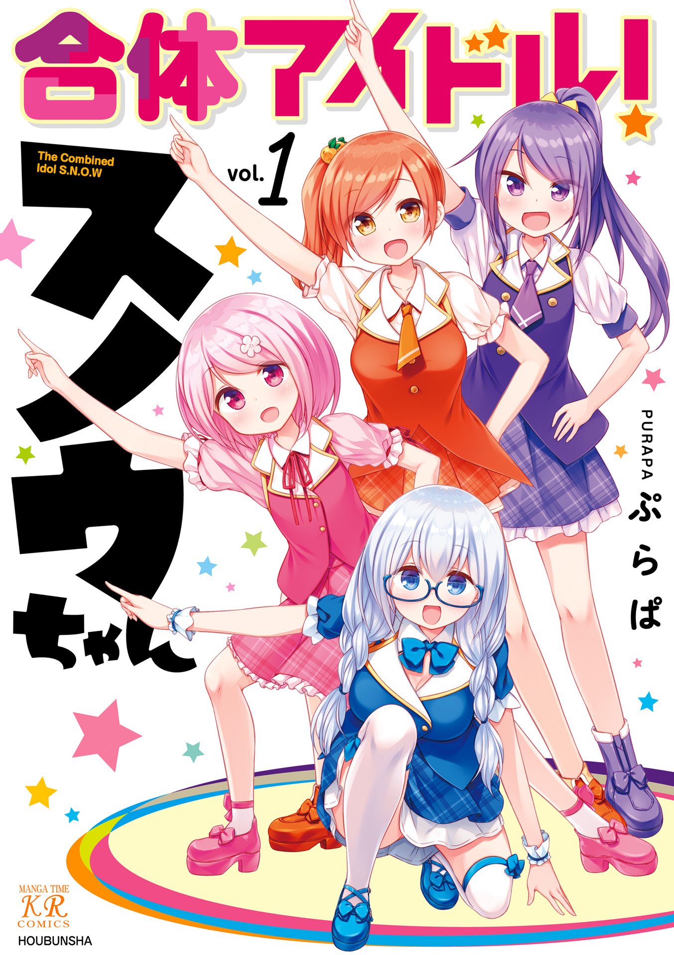 Gattai Idol! Snow-chan