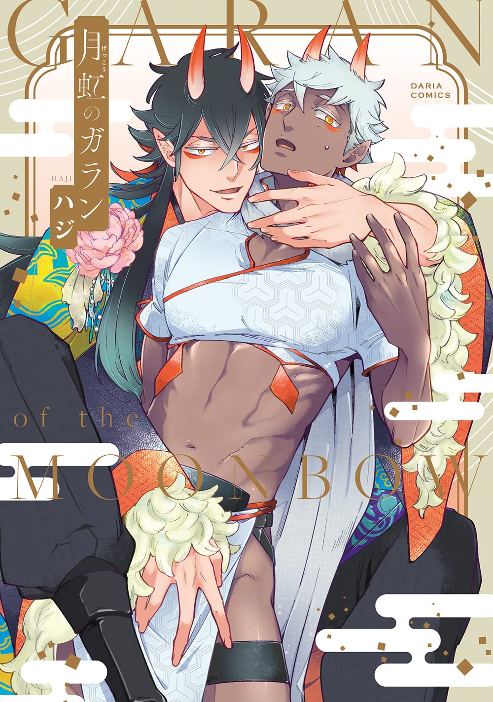 Gekkou no Garan
