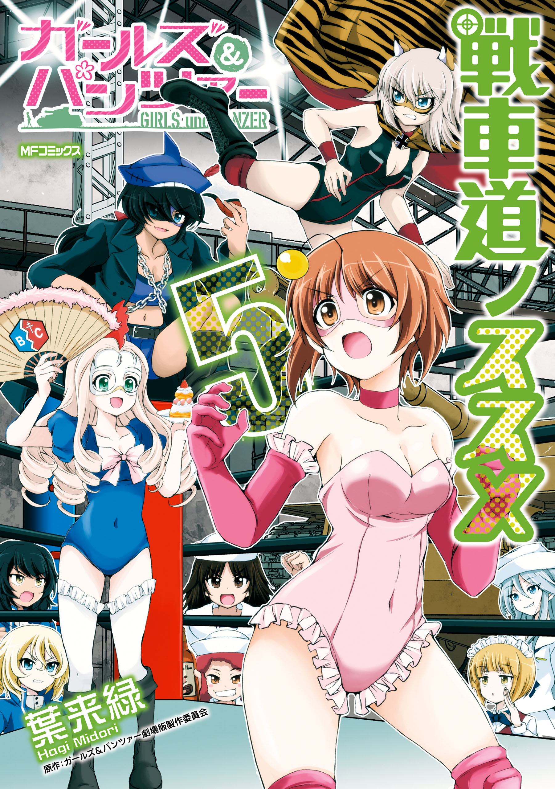 Girls und Panzer - Senshado no Susume