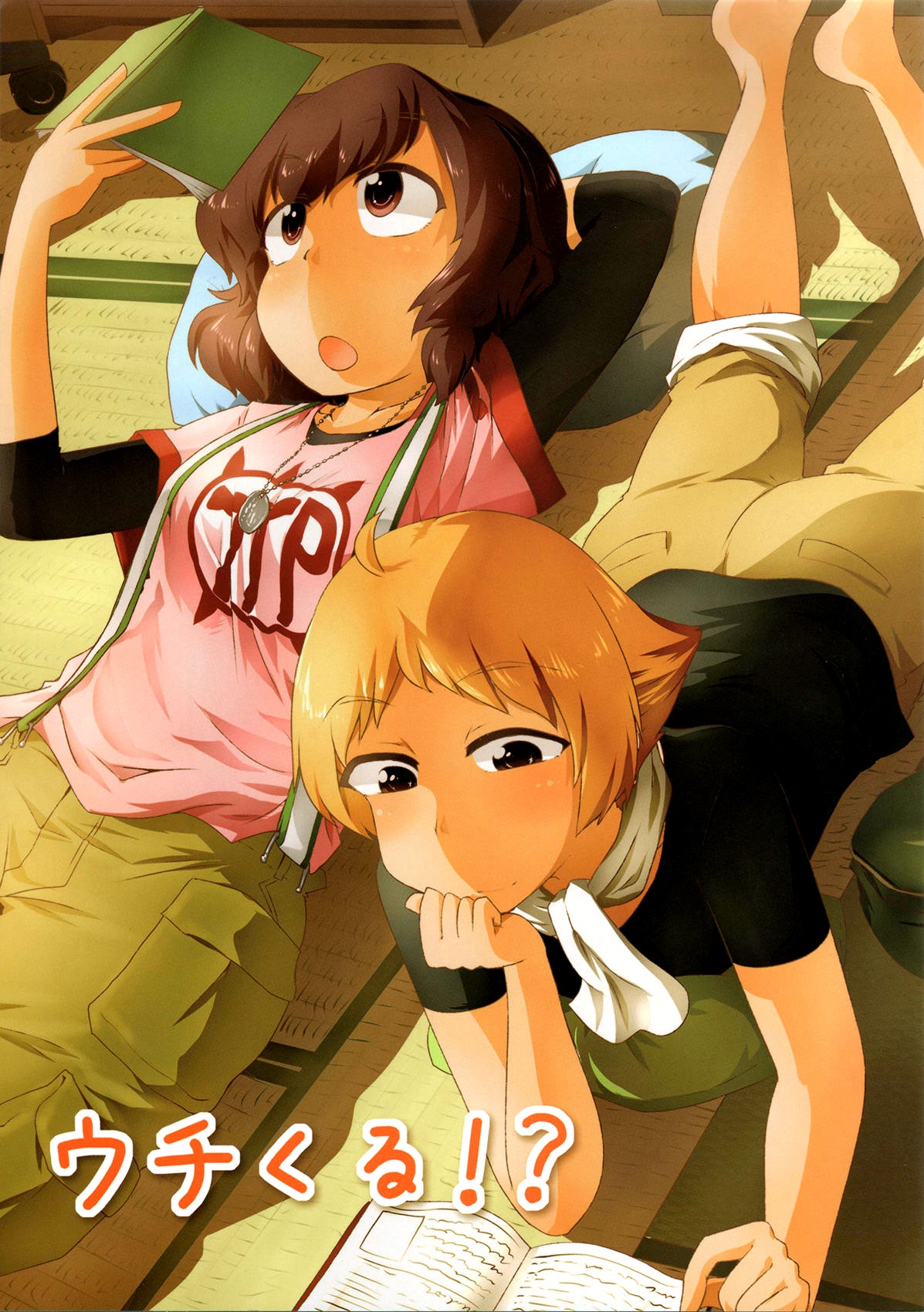 Girls Und Panzer - Uchi Kuru!? (Doujinshi)