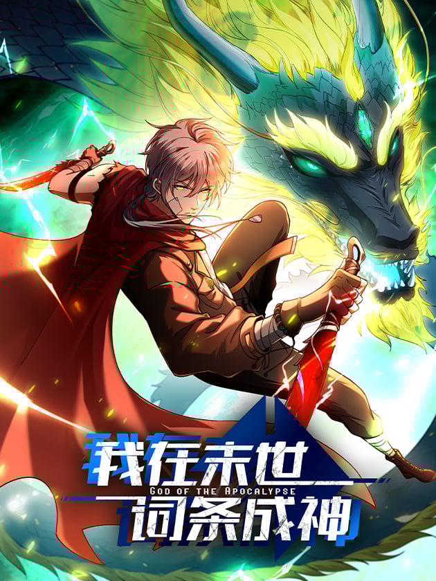 God of the Apocalypse