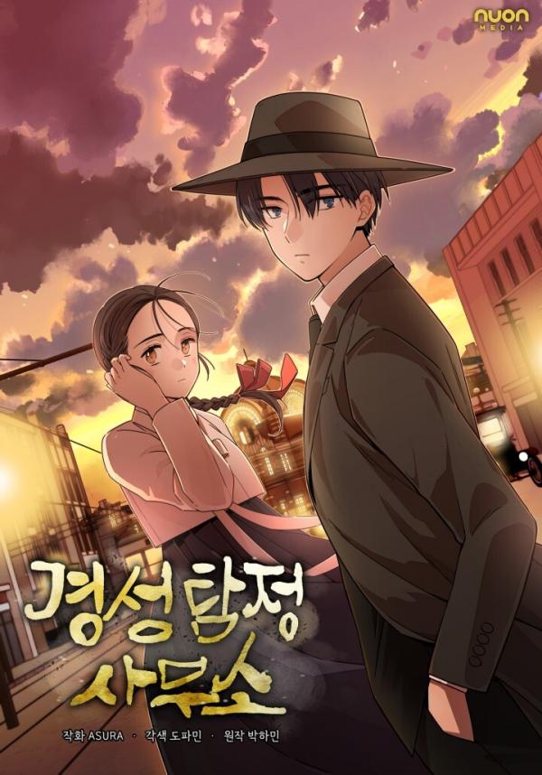 Gyeongseong Detective Agency thumbnail
