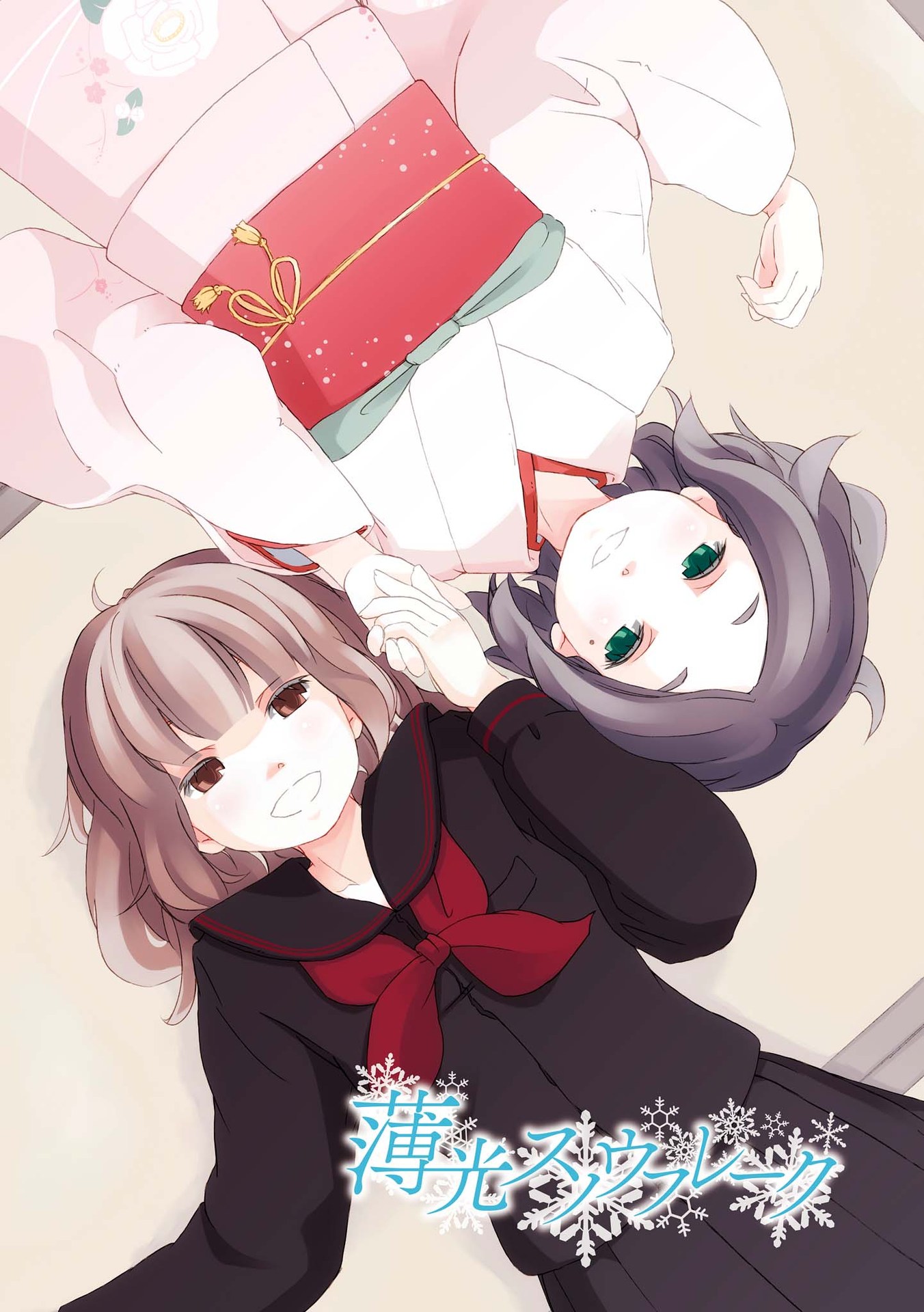 Hakkou Snowflake