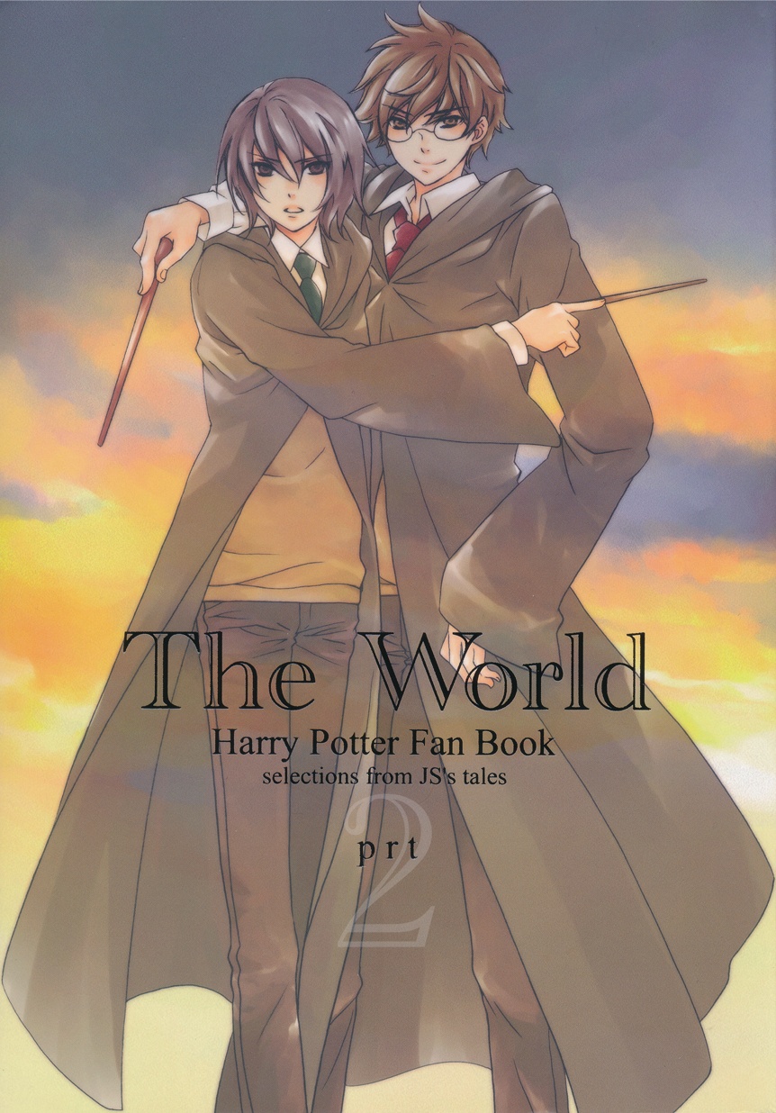 Harry Potter - The World (Doujinshi) thumbnail