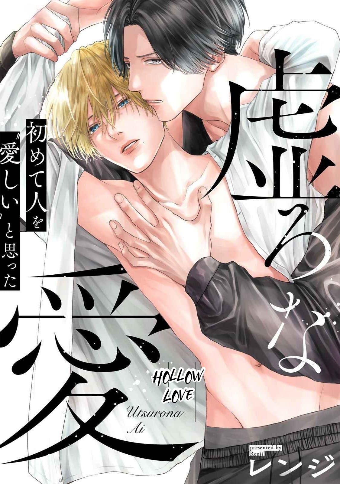 Hollow Love