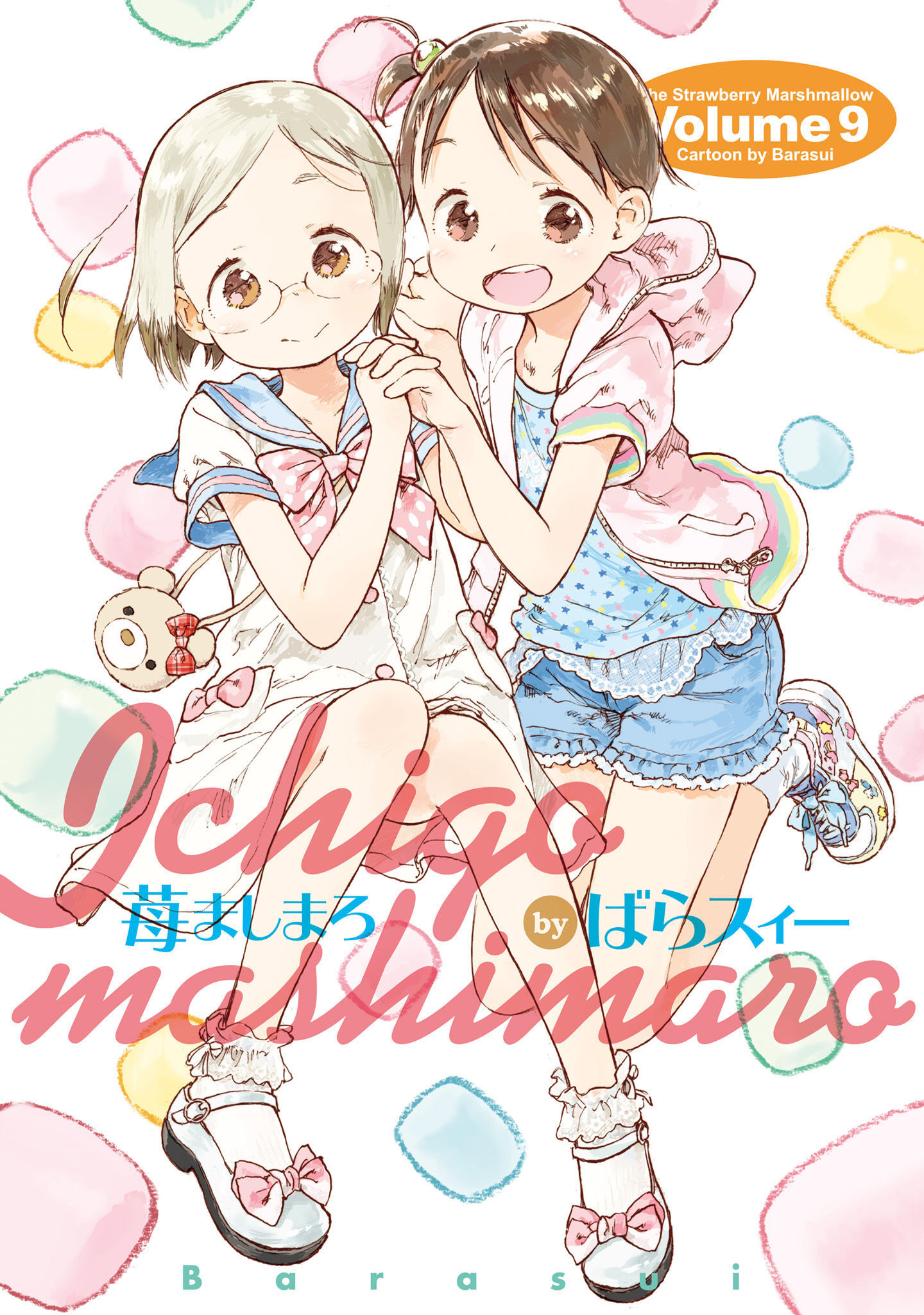 Ichigo Mashimaro (Fan Colored)