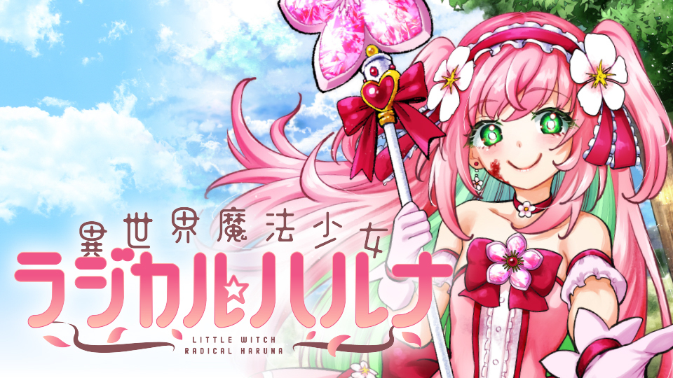 Isekai Mahou Shoujo Radical☆Haruna