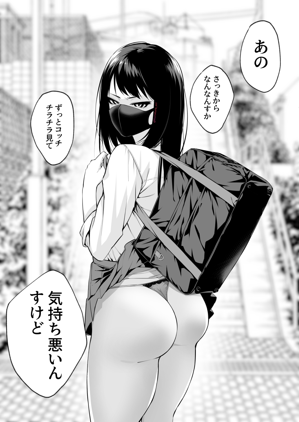 ゾンちゅう～ゾンビJKはゲーム配信中～