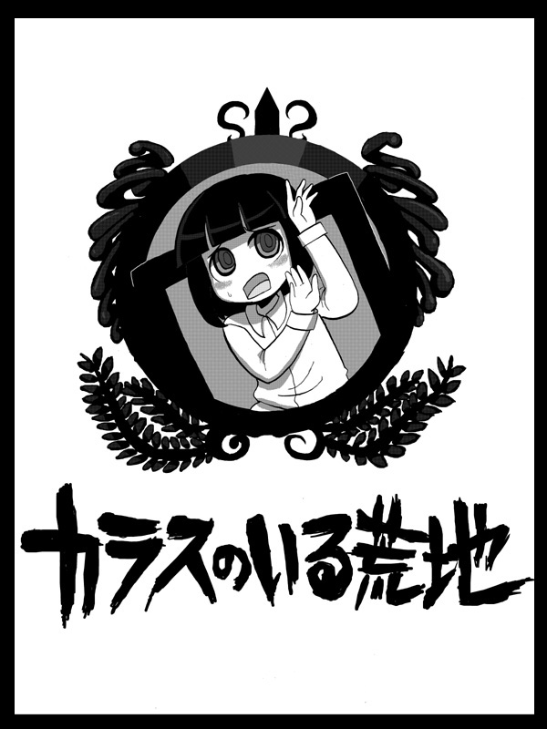 Karasu no Iru Arechi thumbnail