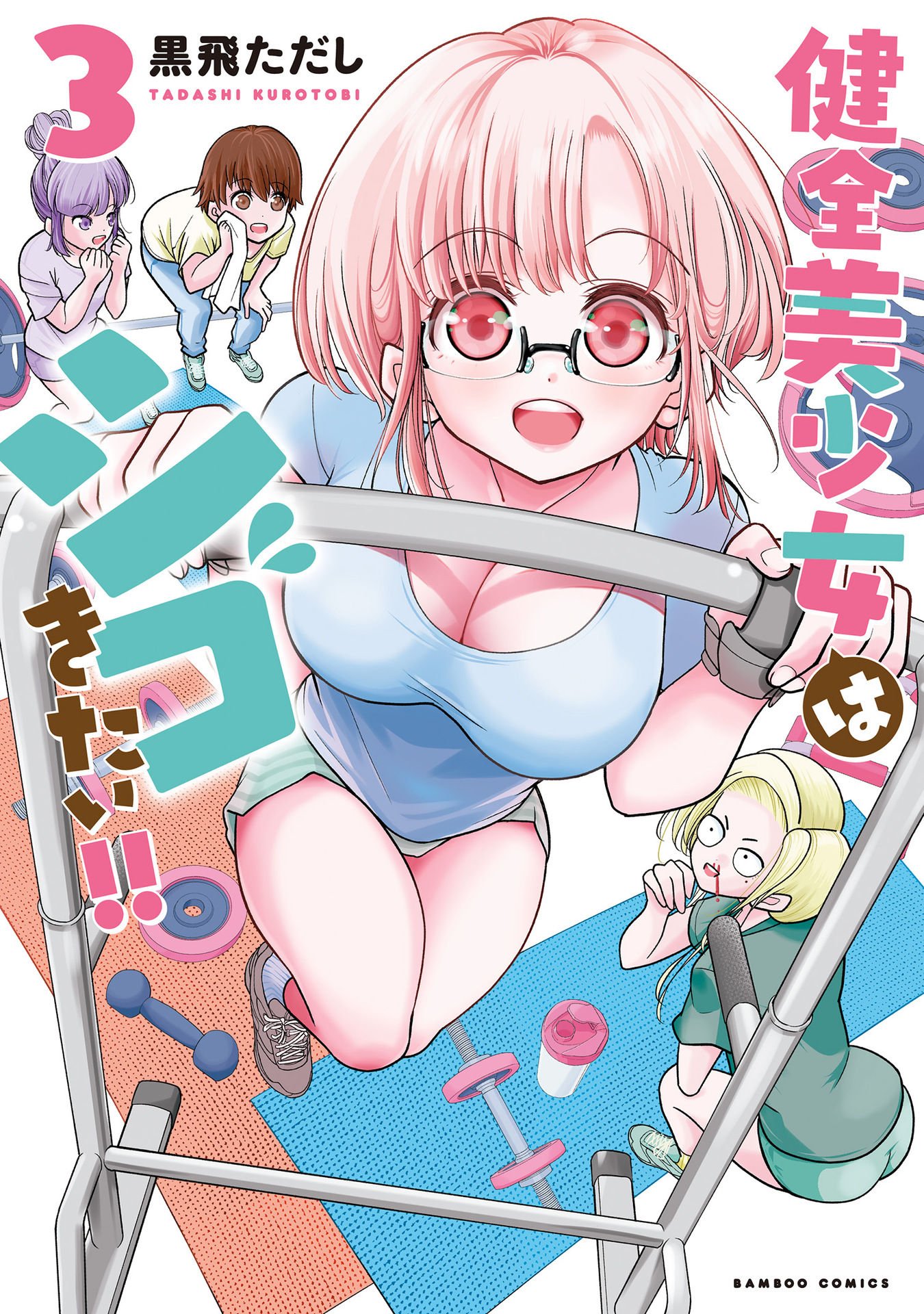 Kenzen Bishoujo wa Shigokitai!!