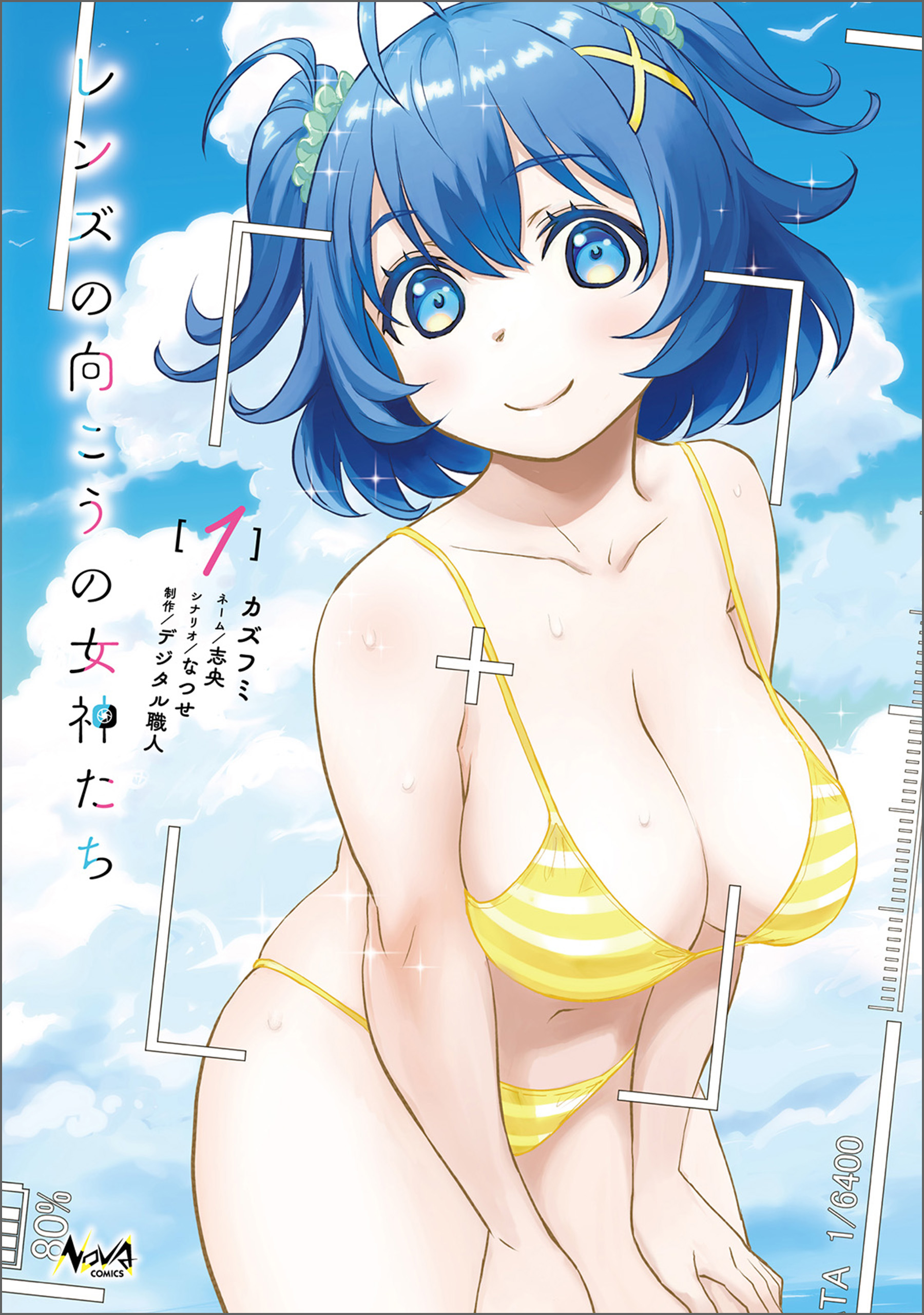 Lens no Mukou no Megami-tachi