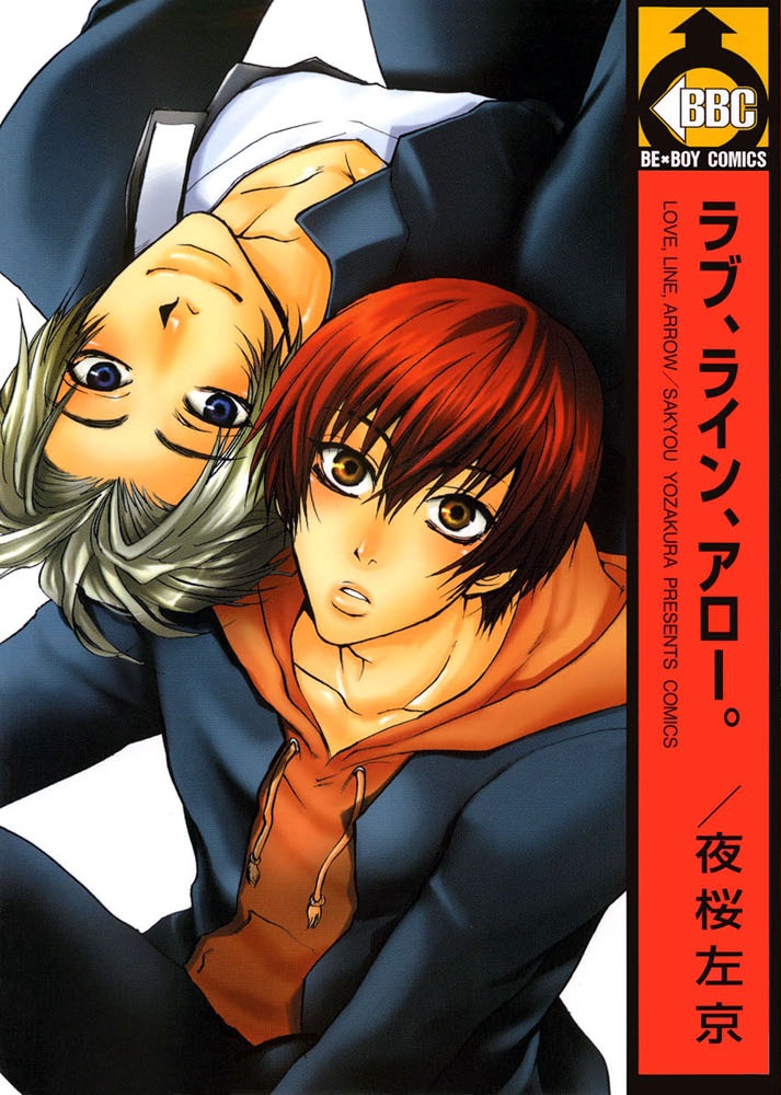 Love, Line, Arrow.