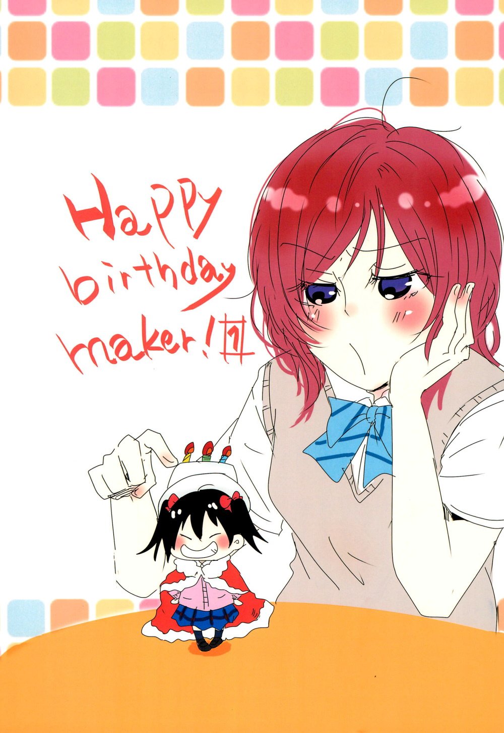 Love Live! - happy birthday maker (Doujinshi)