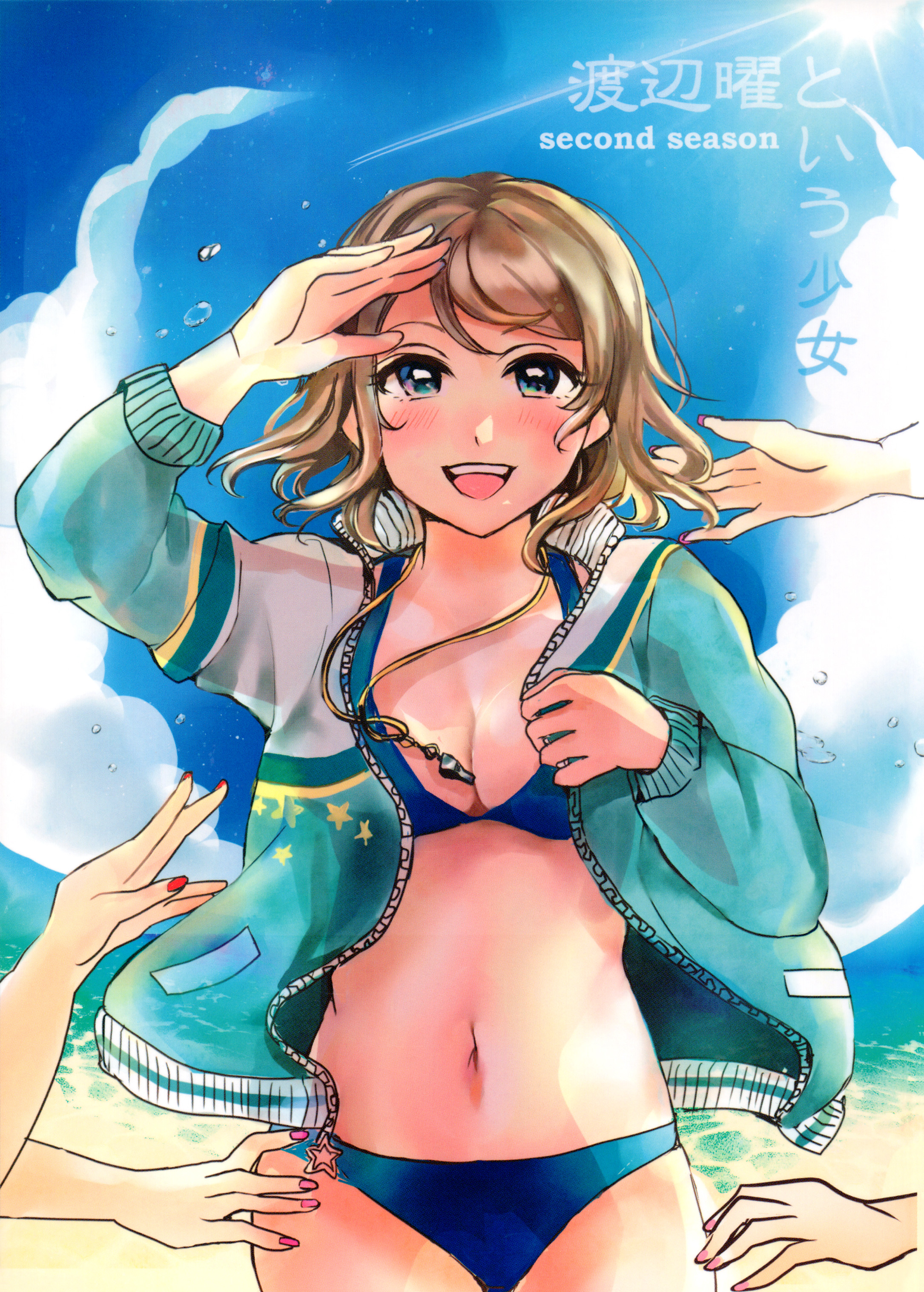 Love Live! Sunshine!! - The Girl Named Watanabe You (Doujinshi)