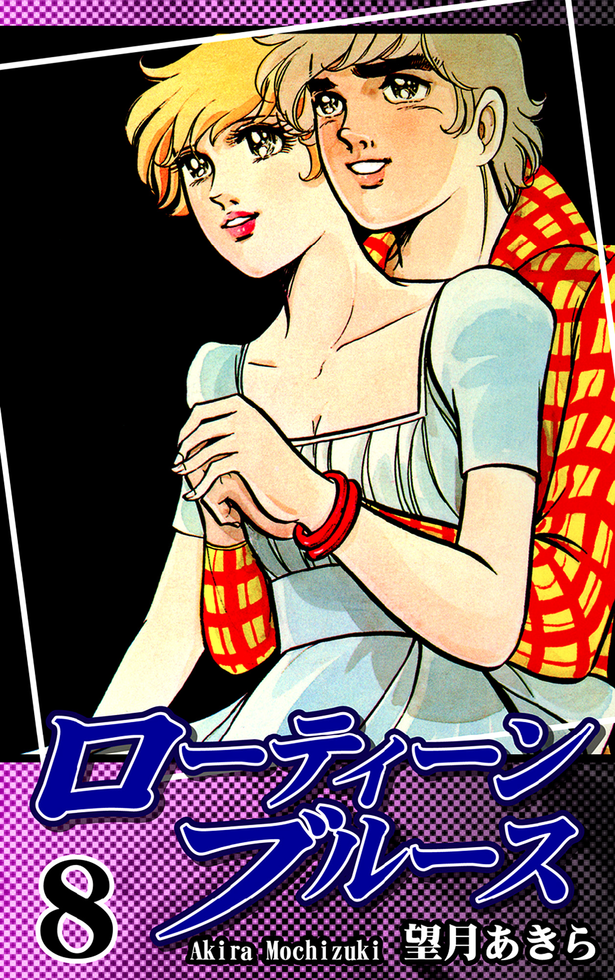 Low Teen Blues