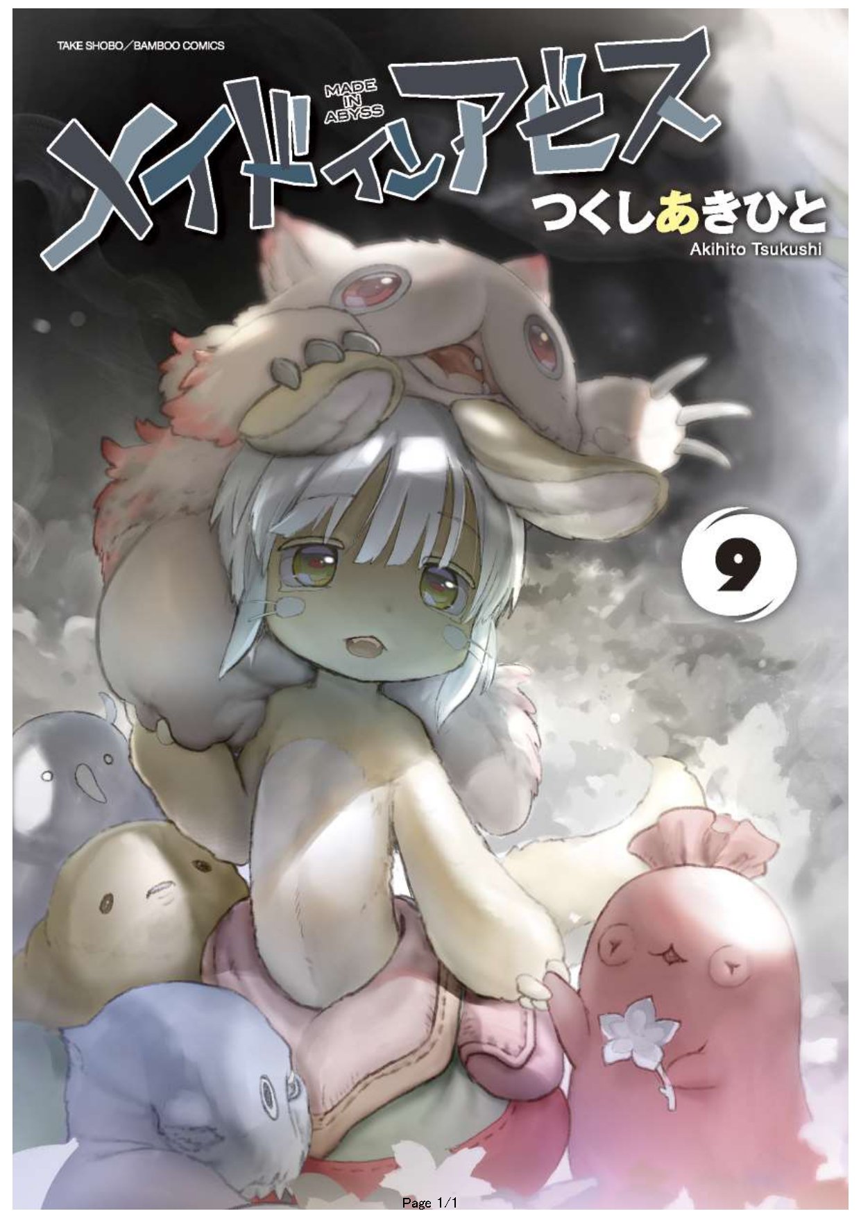 Made In Abyss (Fan Colored)