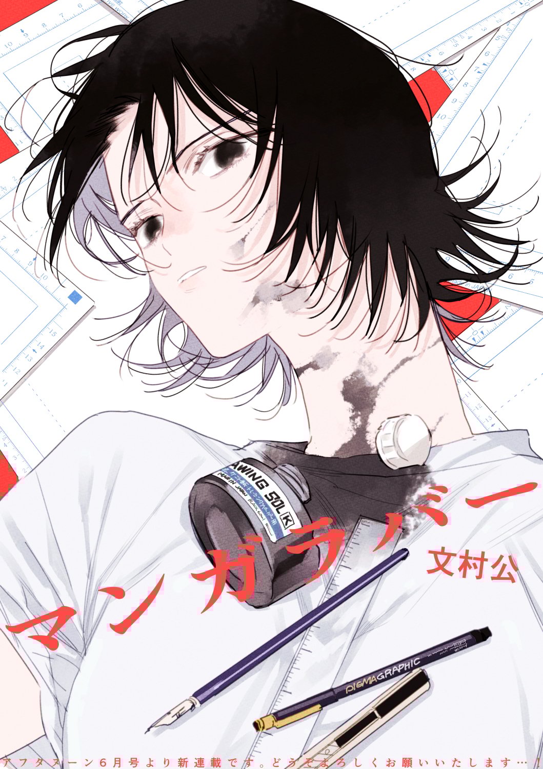 Manga Lover