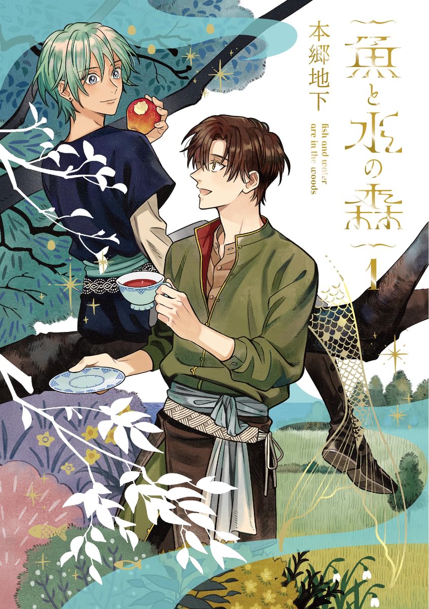 Mizu to Sakana no Mori