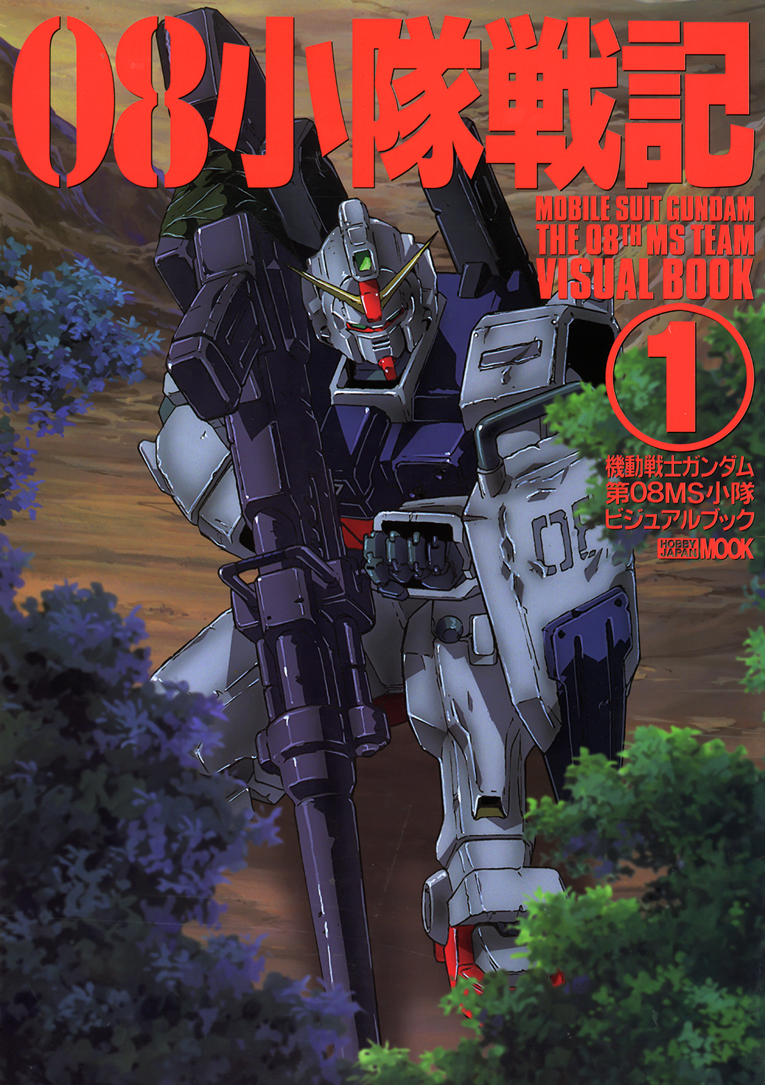Mobile Suit Gundam 08th MS Team thumbnail