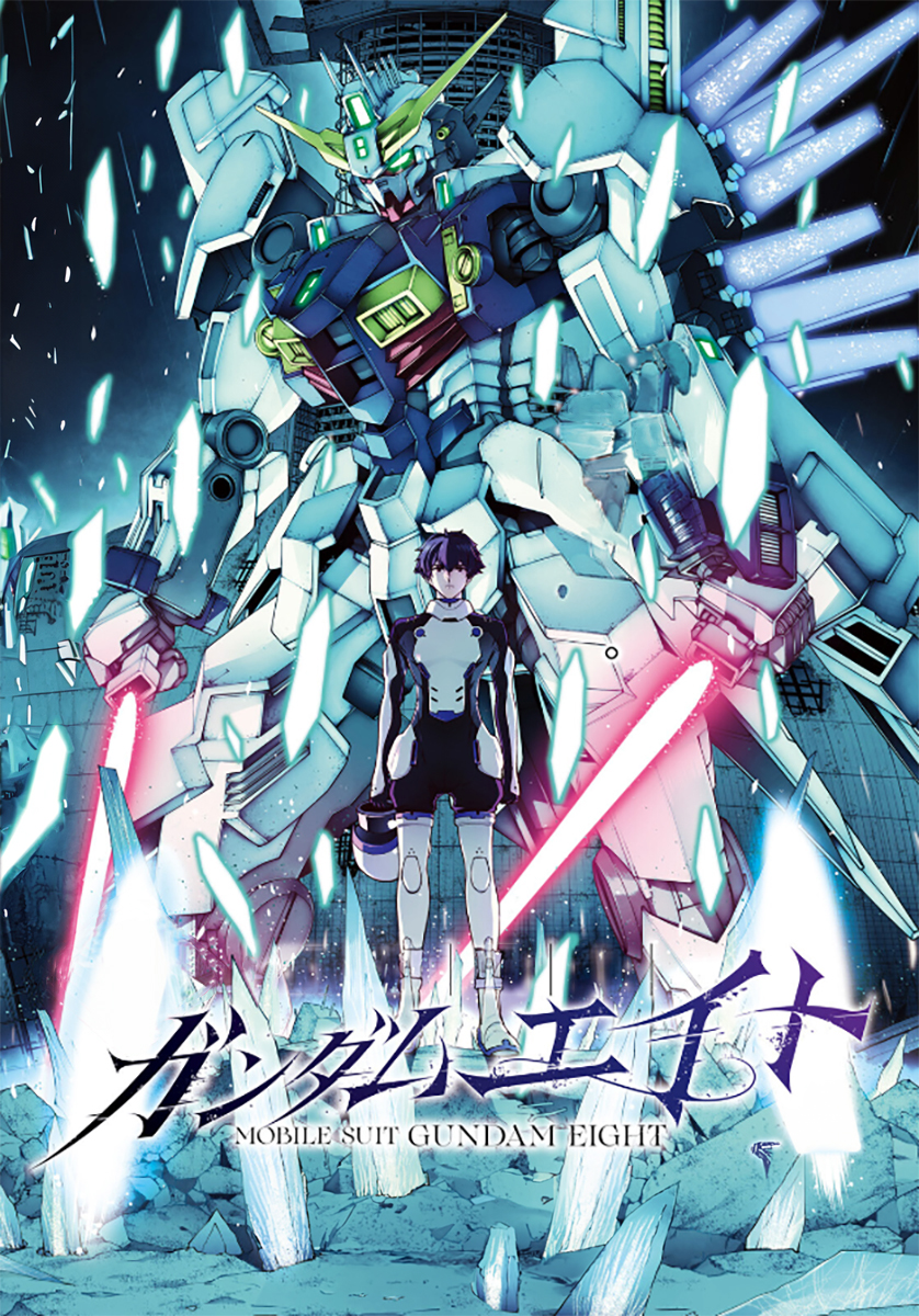 Mobile Suit Gundam Eight