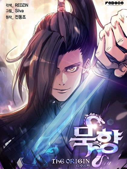 MookHyang - The Origin thumbnail