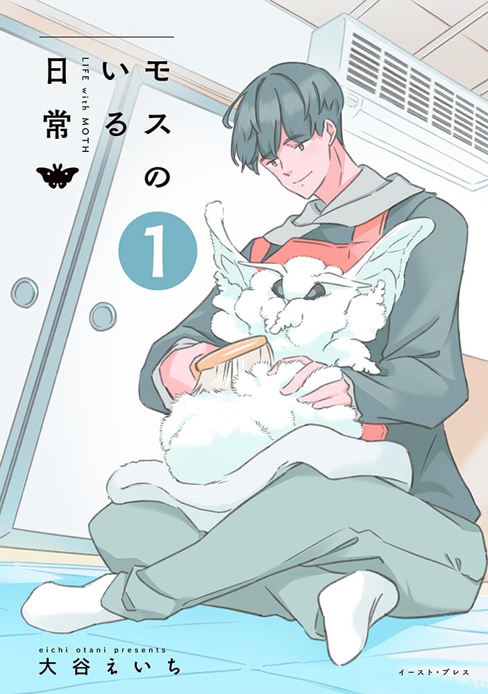 Mosu no Iru Nichijō