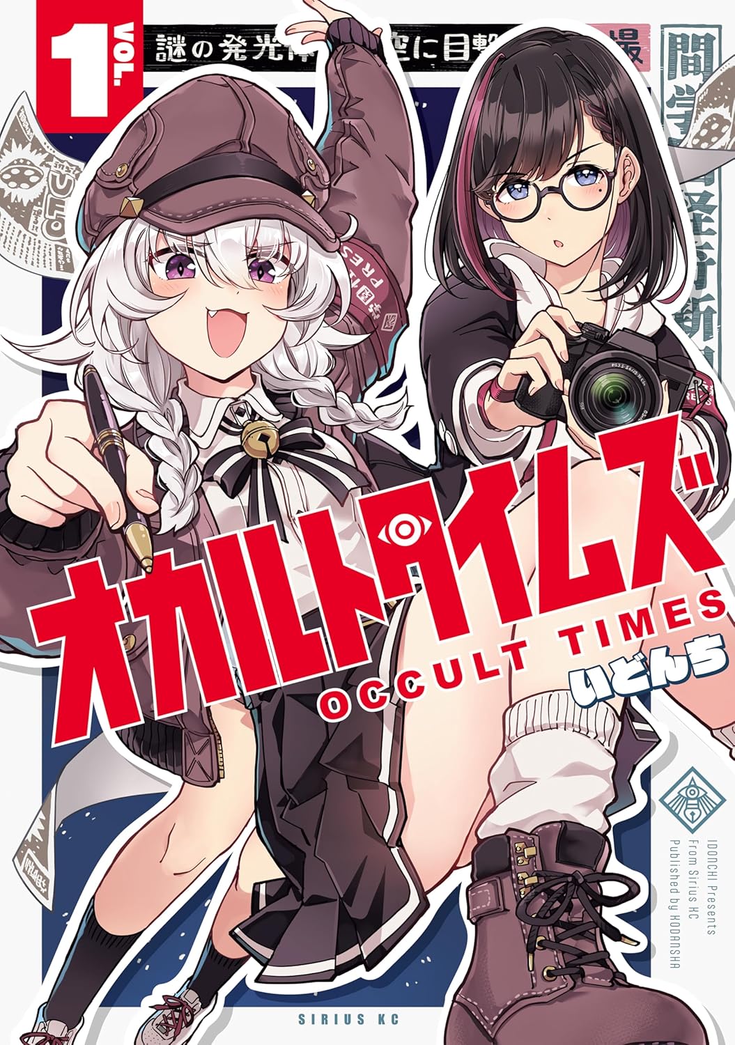 Occult Times!