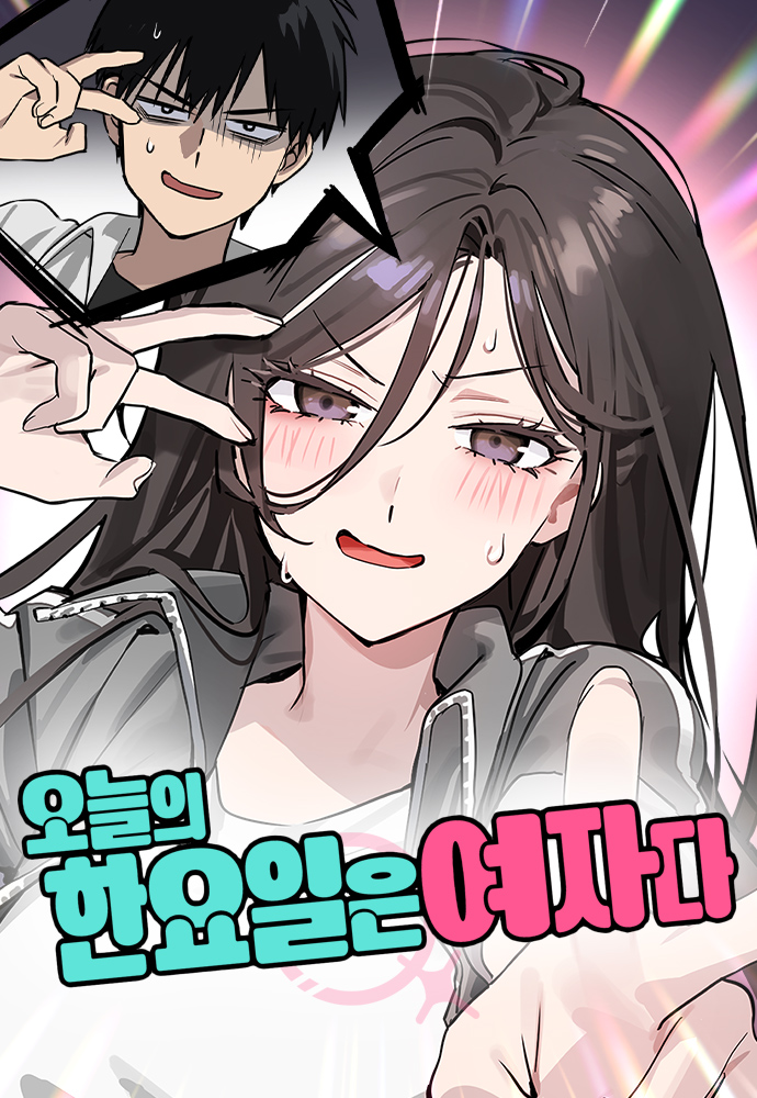 Oneur ui Hanyoil eun Yeoja da