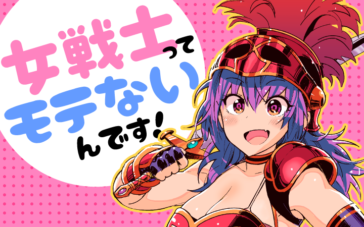 Onna Senshi Tte Motenai Desu ne!