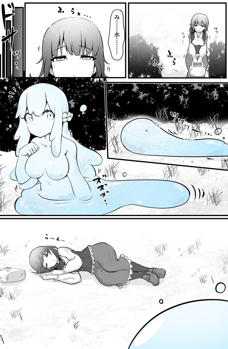 Potion Shop-san and Slime-chan