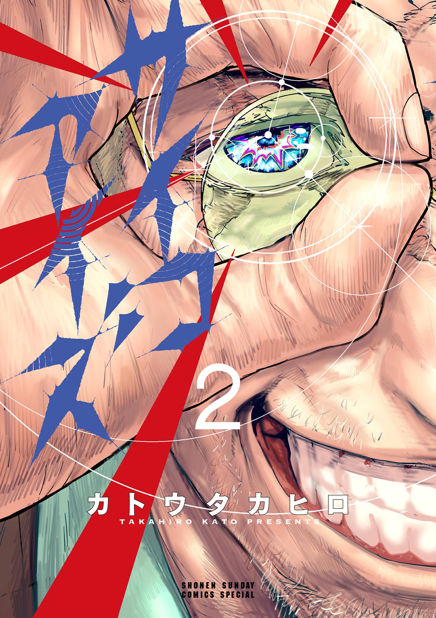 Psycho Eyes