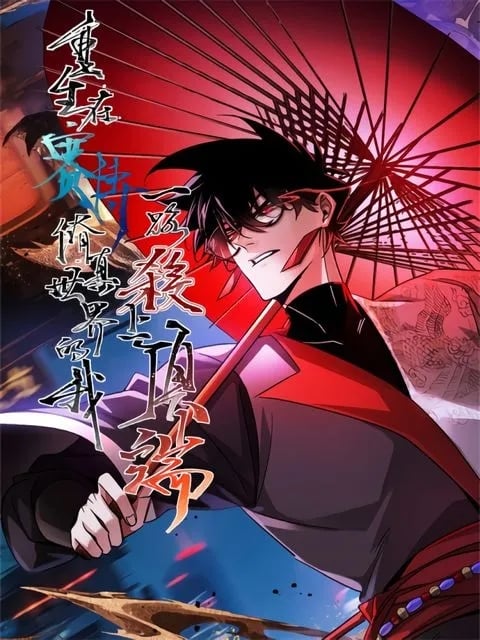 Reborn in a Cyber Cultivation World, I Fight My Way to the Top