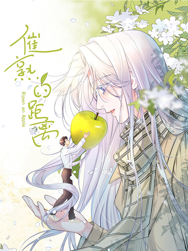 Ripen an Apple