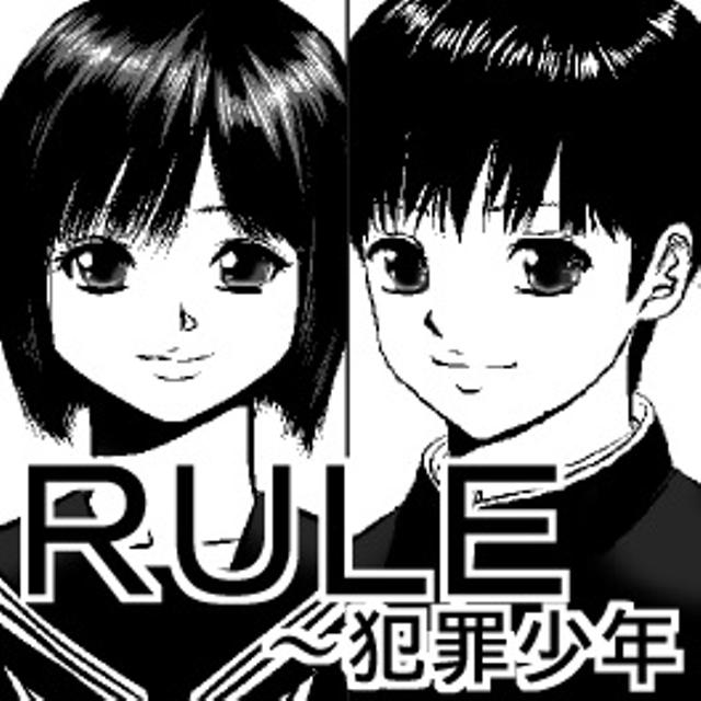 RULE ~ Criminal Boy thumbnail