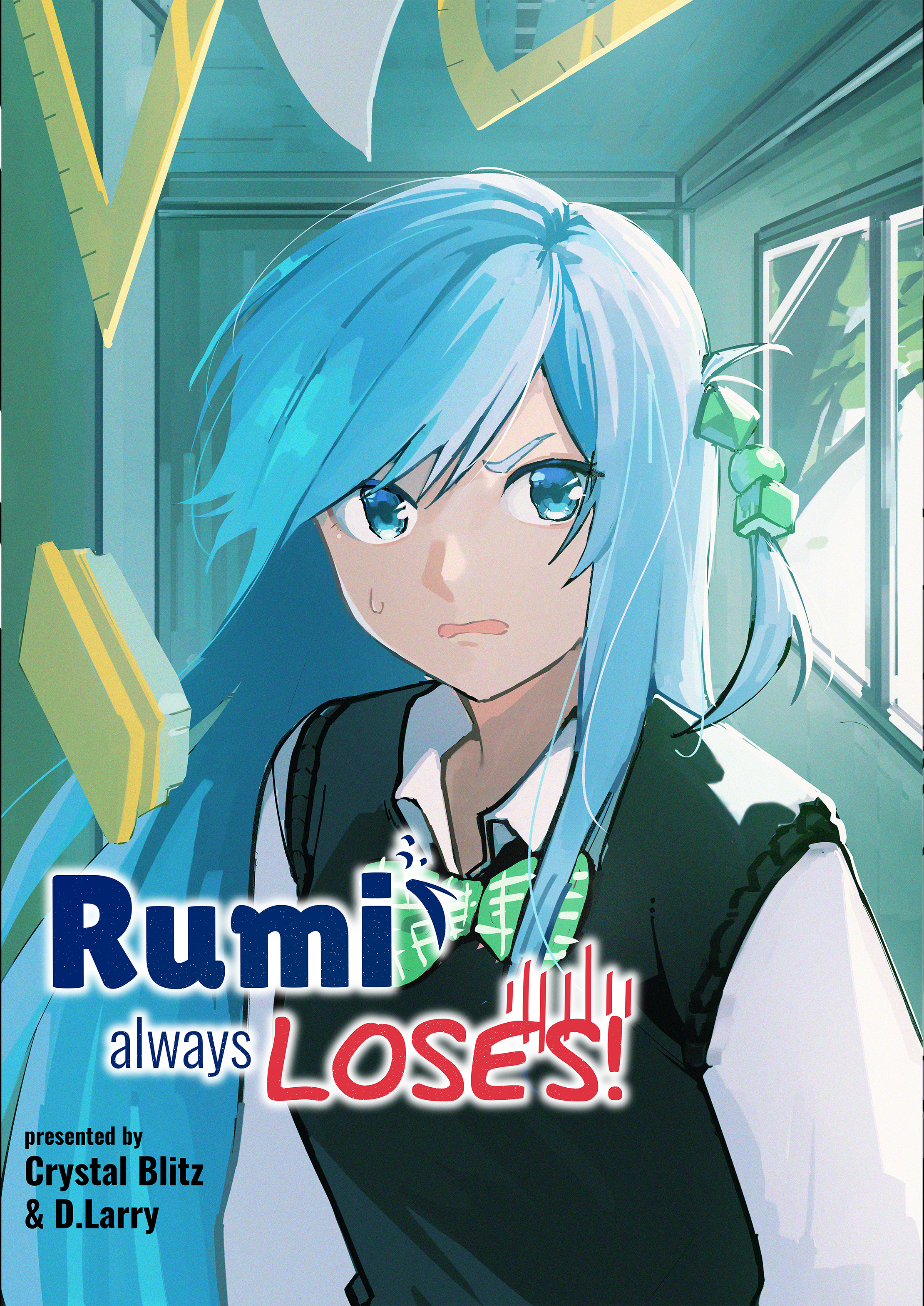 Rumi Always Loses