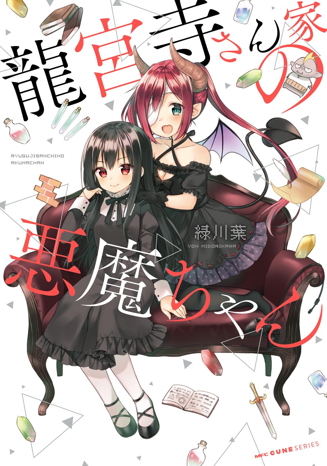 Ryuuji Sanchi no Akuma-chan